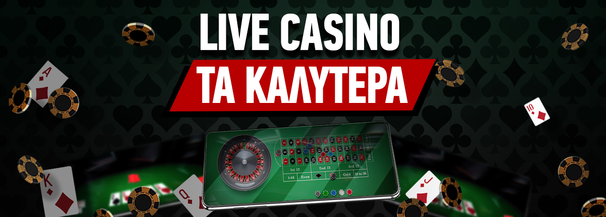 Τα Καλύτερα Καζίνο Live