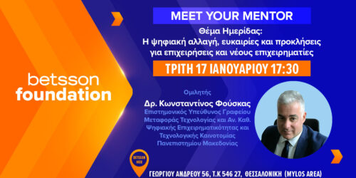 Meet your Mentor: Digital Transformation στο Betsson Hub