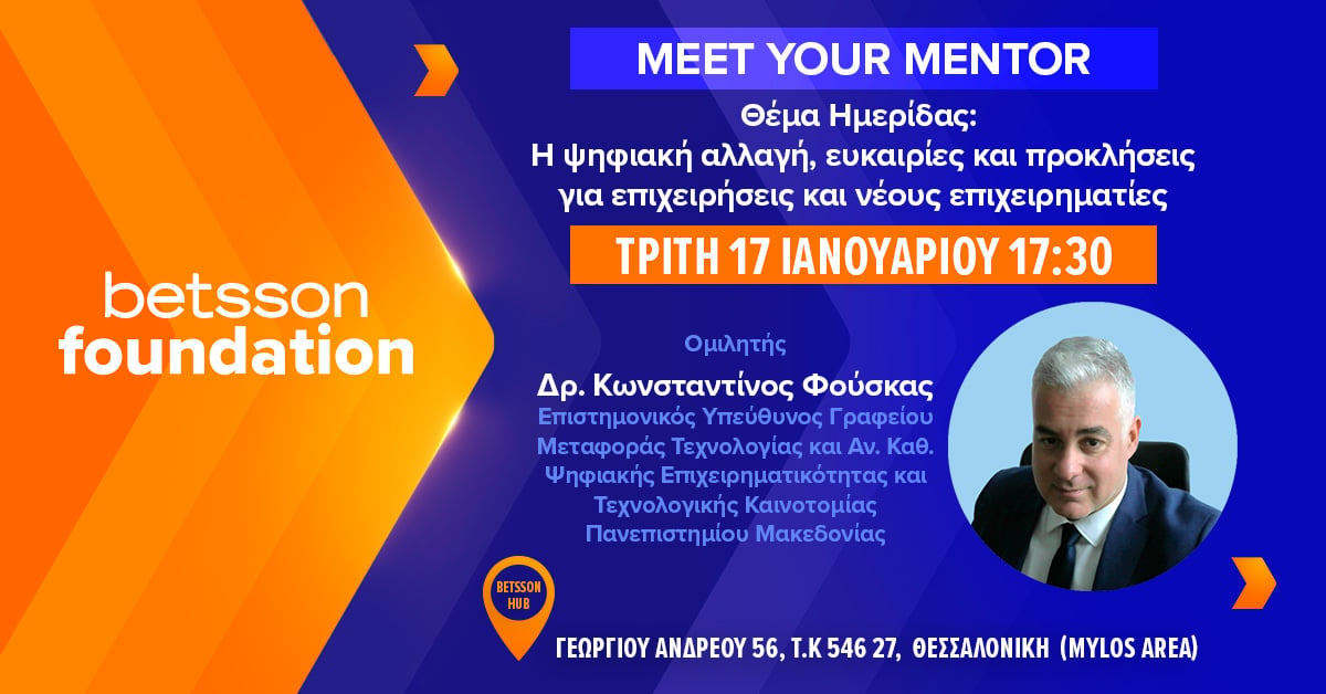 Meet your Mentor: Digital Transformation στο Betsson Hub