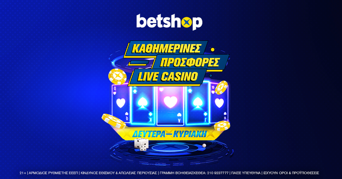Κάθε μέρα προσφορά*; Συμβαίνει στο Live Casino του Betshop!