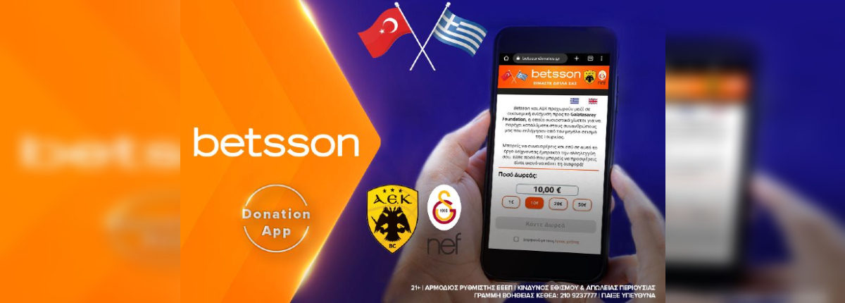 Betsson Foundation – Ιστοσελίδα για Δωρεές