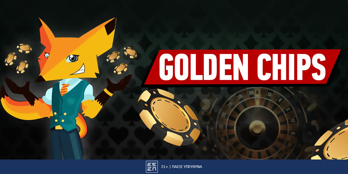 Golden Chips: Τι είναι και πως παίζονται