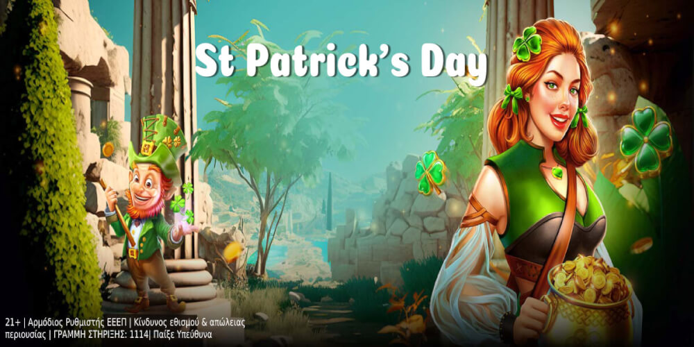 St Patrick’s Day στο N1 Casino Live