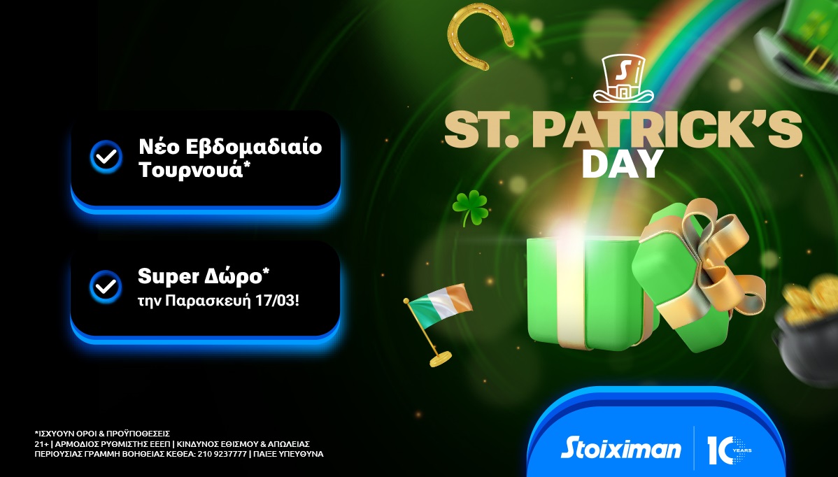 Stoiximan St. Patrick’s Day