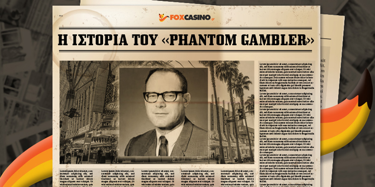 William Lee Bergstrom: O “Phantom Gambler ” των ζαριών