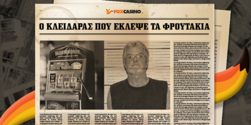 Ντένις Νίκρας: Ο άνθρωπος που ξεγέλασε τα καζίνο live
