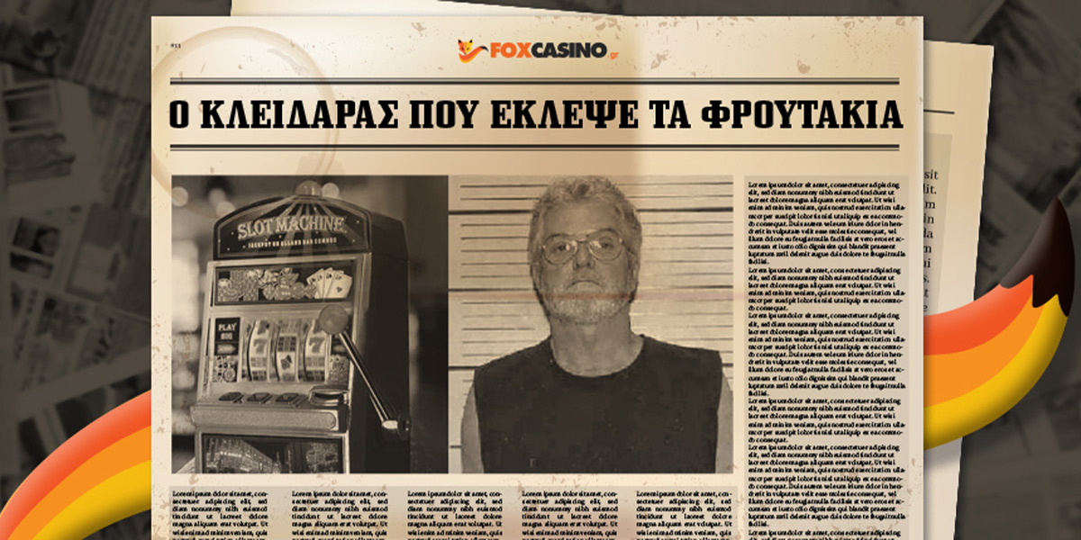 Ντένις Νίκρας: Ο άνθρωπος που ξεγέλασε τα καζίνο live