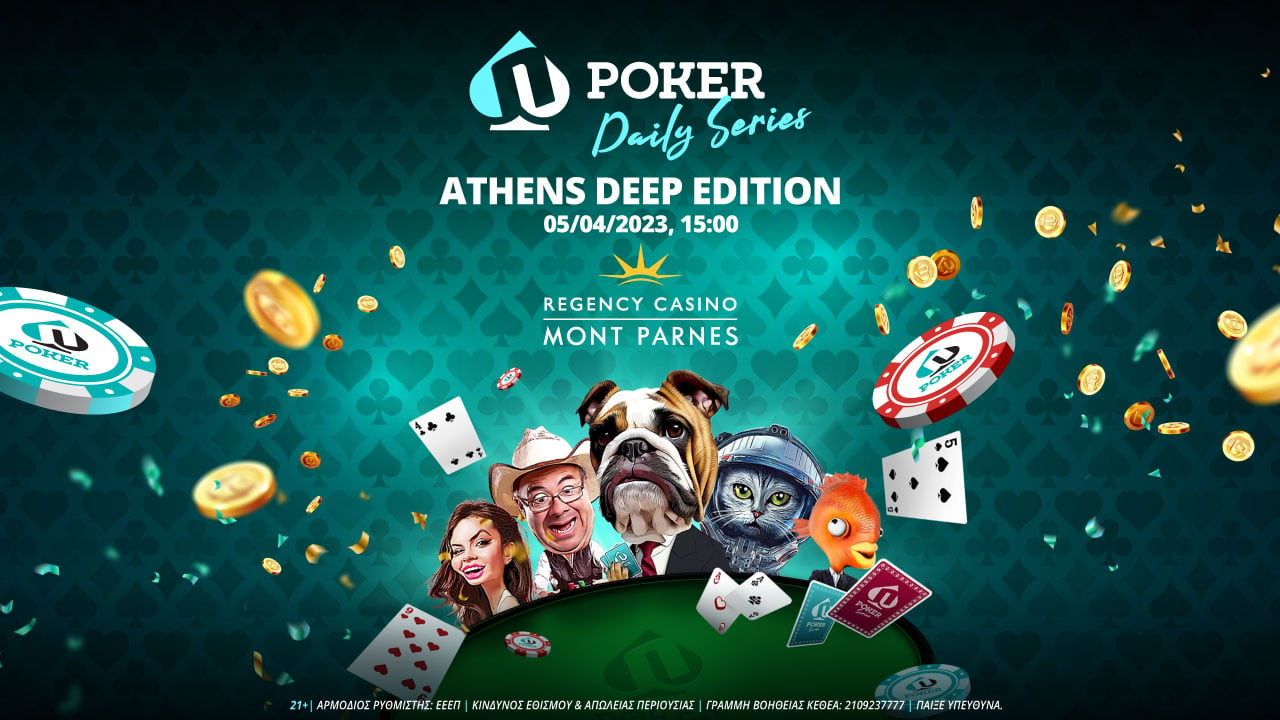 Novibet Poker Daily Series από αύριο στο Καζίνο της Αθήνας!