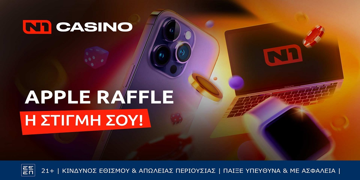 Κλήρωση Συσκευών Apple από το N1 CASINO LIVE
