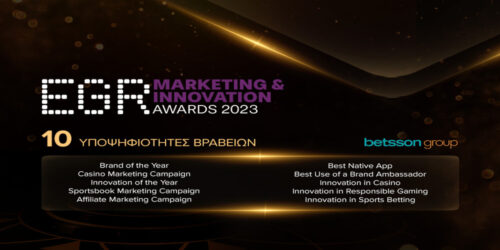 H Βetsson υποψήφια για 10 βραβεία στα EGR Marketing & Innovation Awards 2023