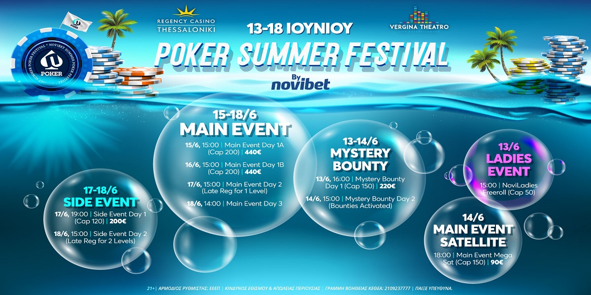 Novibet Poker Summer Festival: Mystery Bounty, Ladies Freeroll & Main Event… για όλους!