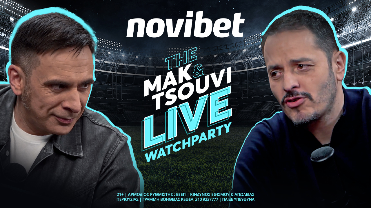 «MΑΚ & TSOUVI LIVE WATCHPARTY» στη  novibet για το Μίλαν – Ίντερ!