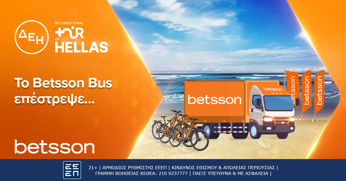 Το Betsson Bus επέστρεψε και πάει Καλαμάτα!