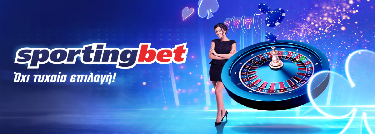 Live Casino χωρίς Sportingbet δε λέει…