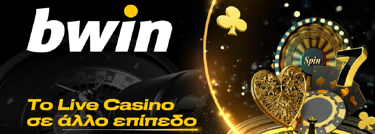 Το Live Casino… εκτοξεύεται σε άλλο επίπεδο στην bwin!