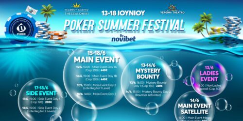 Novibet Poker Summer Festival: Εκκίνηση αύριο με Ladies Freeroll και Mystery Bounty!