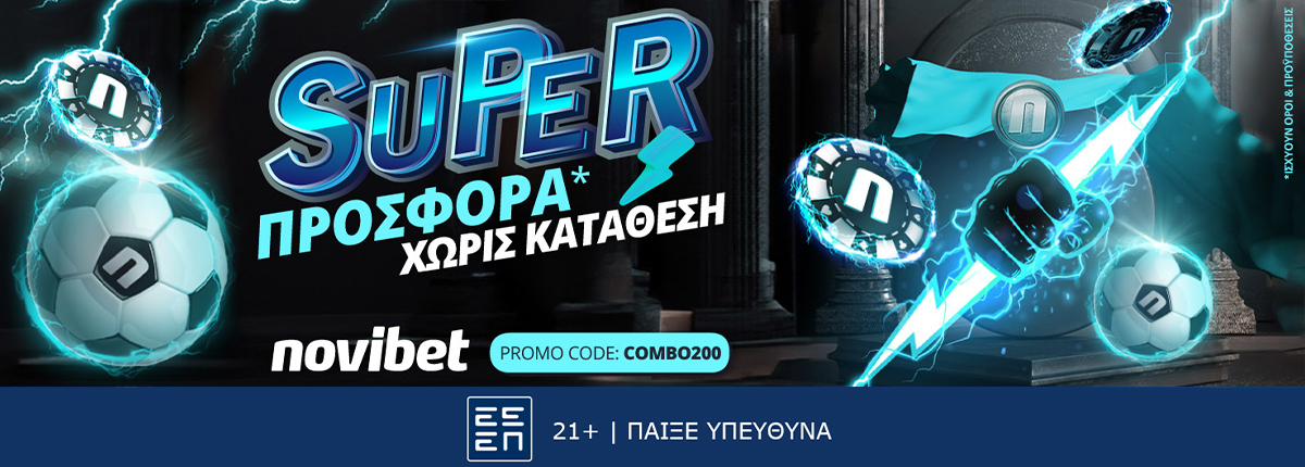 Καλοκαιρινή προσφορά* χωρίς κατάθεση στη Novibet!