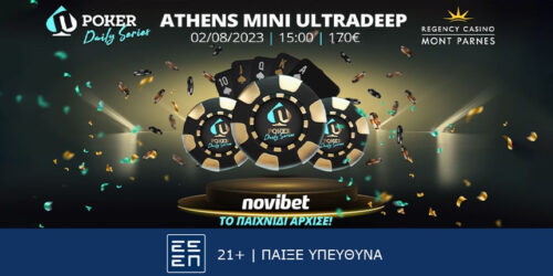 Την Τετάρτη το Novibet Athens Mini Ultradeep στο Mont Parnes – Πάνω από 100.000€ το prize pool στα προηγούμενα!