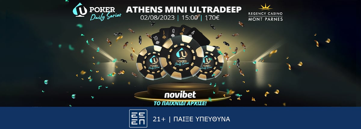 Την Τετάρτη το Novibet Athens Mini Ultradeep στο Mont Parnes – Πάνω από 100.000€ το prize pool στα προηγούμενα!