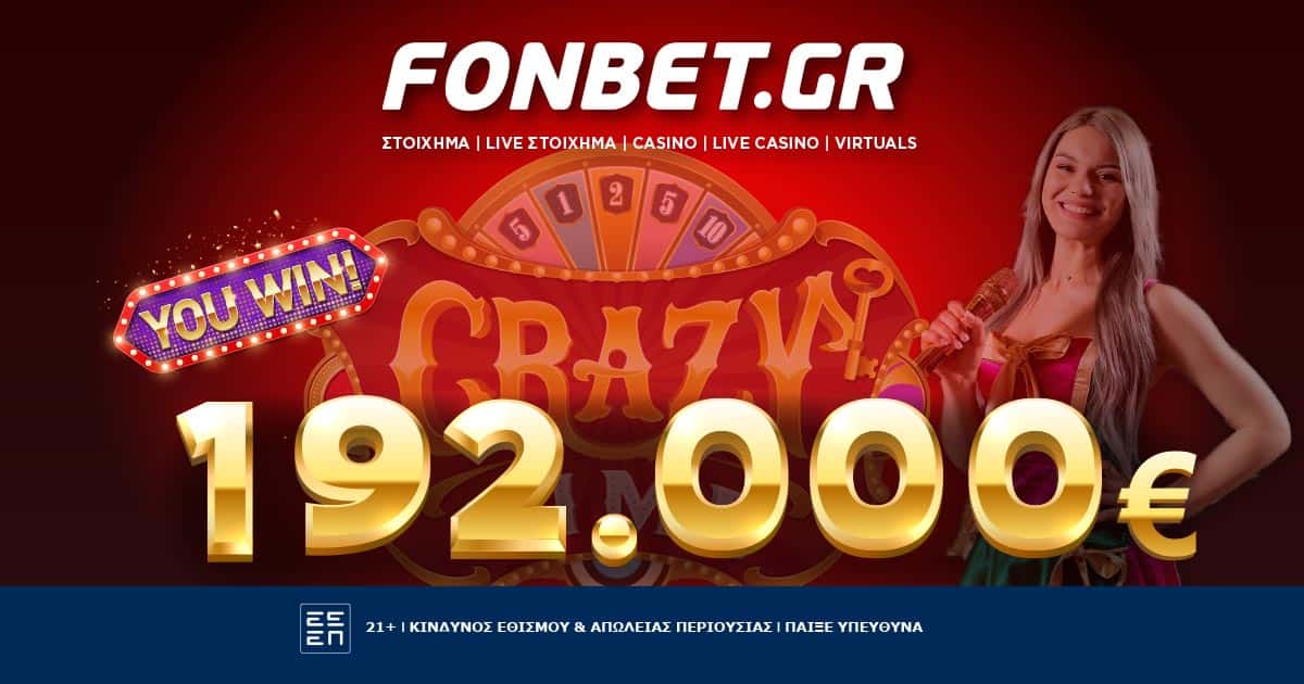 Crazy Time: Παίκτης της Fonbet κέρδισε 192.000€ στο Live Casino!