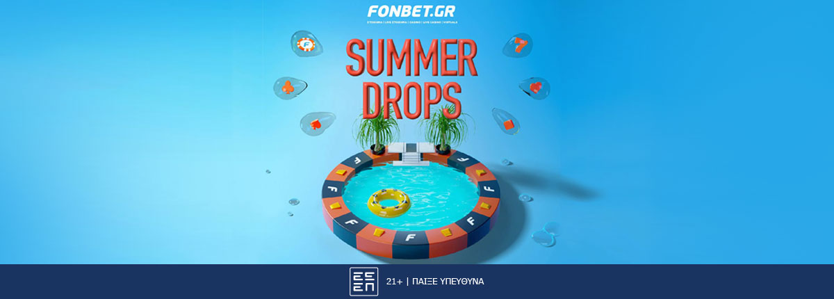 Καθημερινές προσφορές* και δώρα* με το Calendar Summer Drops της Fonbet!