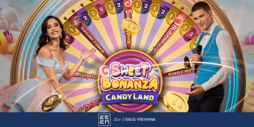Sweet Bonanza Candy Land: Περιπέτεια στην χώρα των… ζαχαρωτών