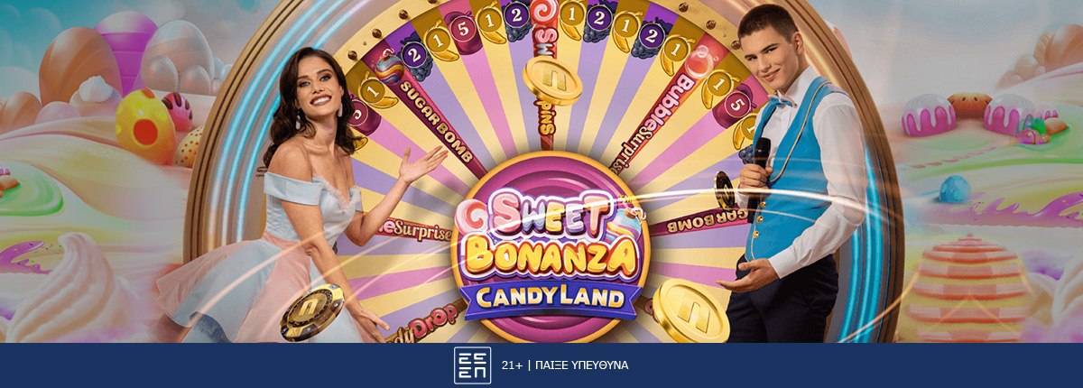 Sweet Bonanza Candy Land: Περιπέτεια στην χώρα των… ζαχαρωτών