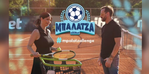 «Μπαλατζά» με άρωμα… τένις: Η Σοφία Αλατζά υποδέχεται τον Άκη Μάντζιο στο γήπεδο της Novibet!