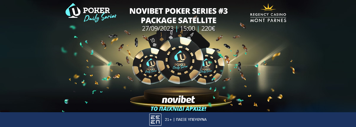 Αύριο ο προκριματικός για το Novibet Poker Series #3 στο Mont Parnes!