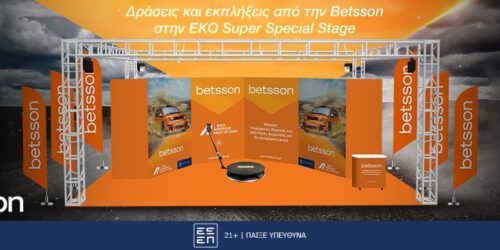 Δράση και σούπερ εκπλήξεις από την Betsson στο EKO Ράλλυ Ακρόπολις!