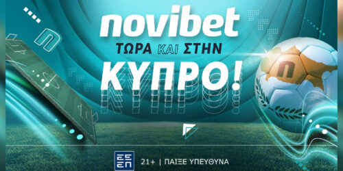 H Novibet επεκτείνεται δυναμικά και στην Κύπρο