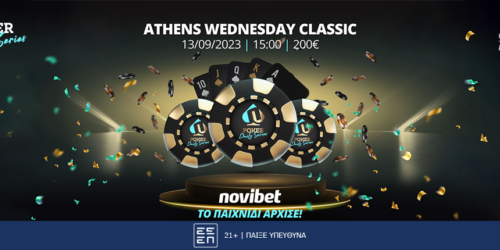 Novibet Poker Daily Series: Αύριο το Wednesday Classic στο Mont Parnes!