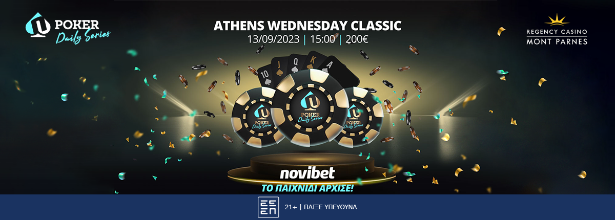 Novibet Poker Daily Series: Αύριο το Wednesday Classic στο Mont Parnes!