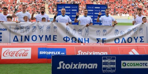 Η Stoiximan και η Super League στηρίζουν τους κωφούς και βαρήκοους συνανθρώπους μας!