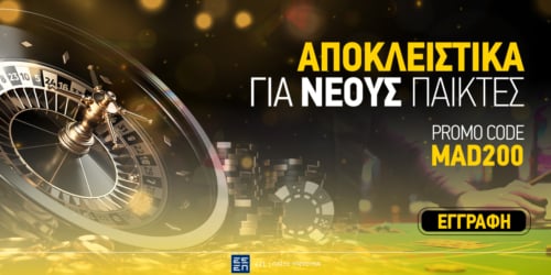 Interwetten Promo Code [MAD200]