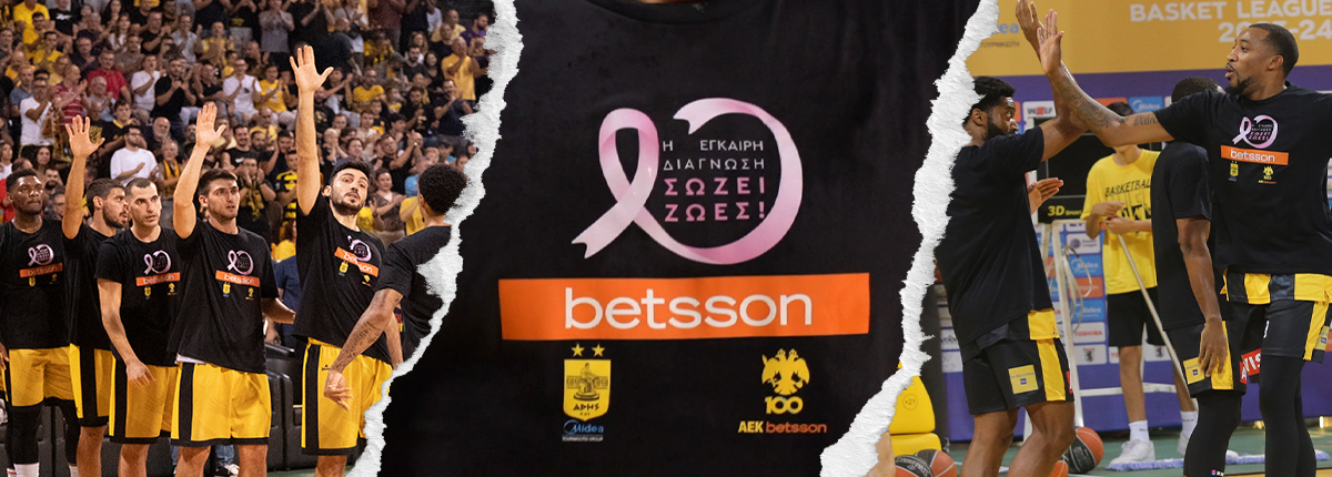 Η Betsson μαζί με τον Άρη Midea και την AEK BETSSON έδωσαν το δικό τους μήνυμα για τον καρκίνο του μαστού!