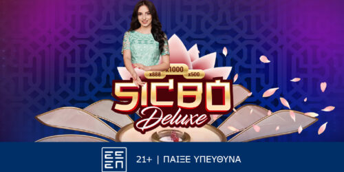 SicBo Deluxe. Πρωτότυπη διασκέδαση στην Sportingbet!