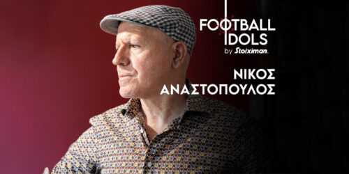 Ο Νίκος Αναστόπουλος στο Football Idols by Stoiximan!