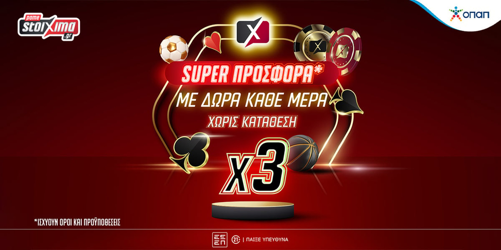 10 Essential Strategies To καζίνο με δωρεάν περιστροφές ελλάδα