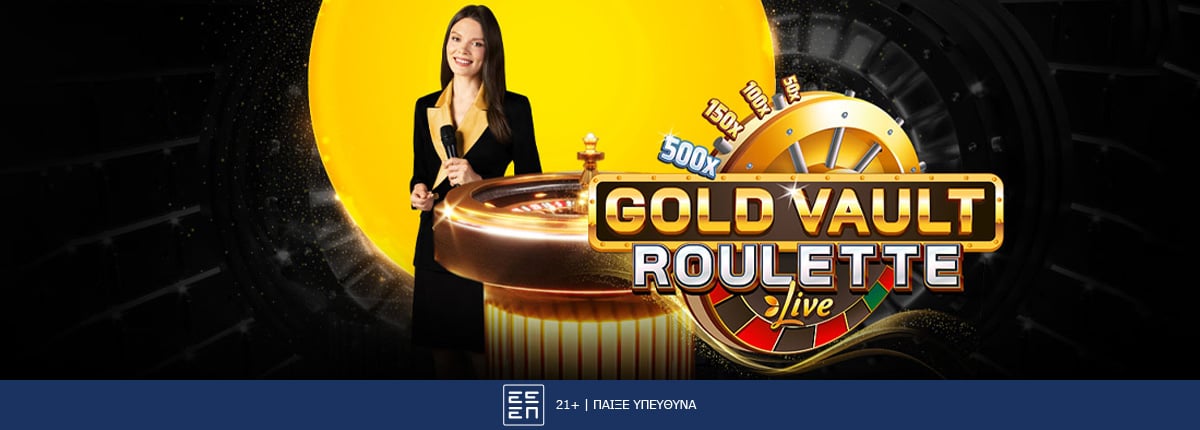 Στην bwin διασκεδάζεις σε χρυσή ρουλέτα