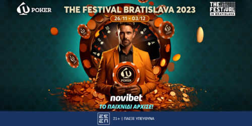 The Festival 500k GTD: Την Κυριακή το πρώτο Online Satellite στην Novibet – Καθημερινά Steps από 1€