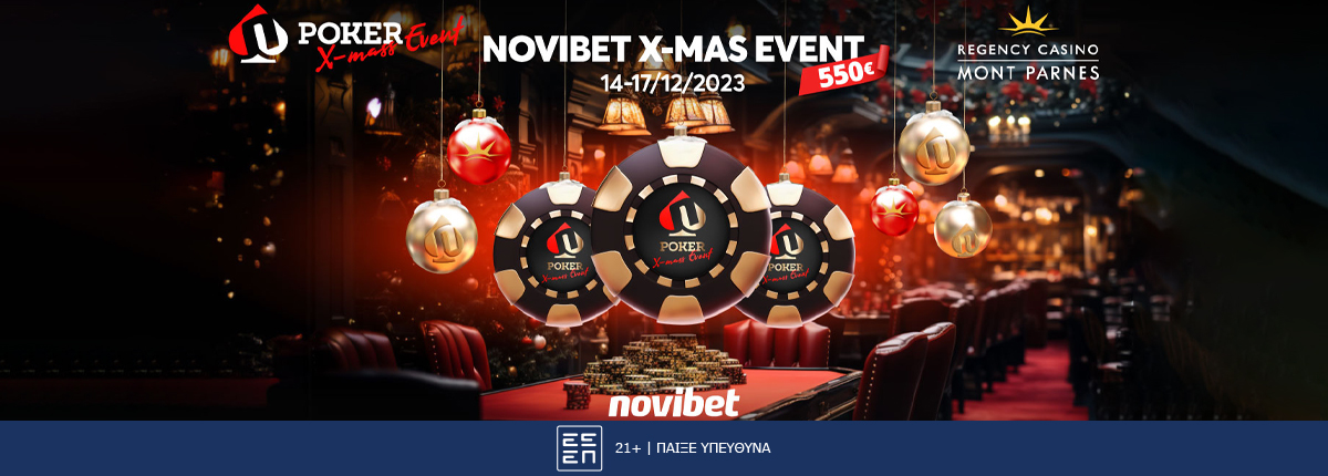 Έρχεται το τουρνουά πόκερ Novibet Xmas 550€ – 16 θέσεις από Freerolls και Online προκριματικά!