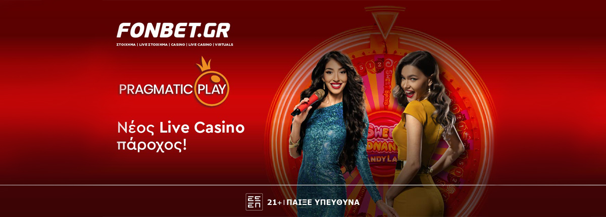 Τα Live τραπέζια και τα απίστευτα παιχνίδια του Live Casino από την κορυφαία Pragmatic Play ήρθαν στη Fonbet!