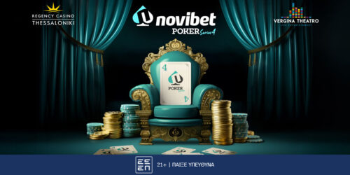 Έρχεται το Novibet Poker Series #4 – Οι ημερομηνίες και το πρόγραμμα!