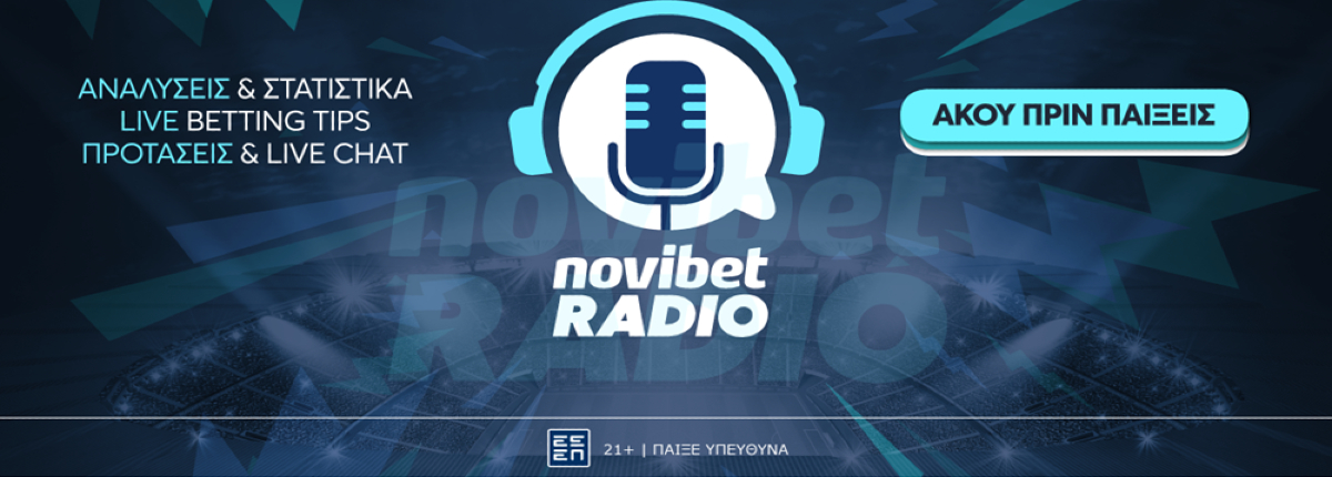 Άκου πριν παίξεις στο NOVIBET RADIO!