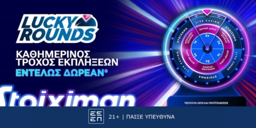 Το Live Casino της Stoiximan είναι εδώ, γεμάτο δώρα* και προσφορές