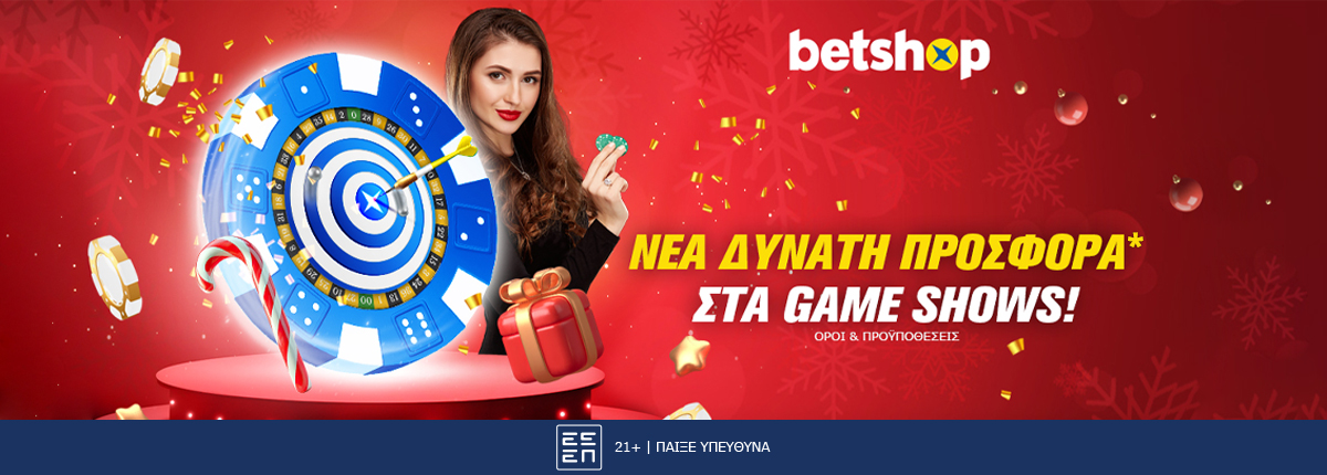 Στο Betshop… απαντούν στις “προκλήσεις” με σούπερ δώρο*!