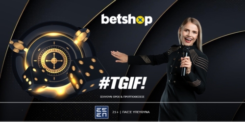 Betshop #TGIF: Επιτέλους Παρασκευή, επιτέλους… εκπλήξεις*!