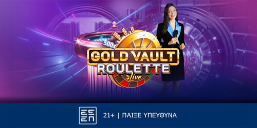 H Gold Vault Roulette καθηλώνει στη Sportingbet