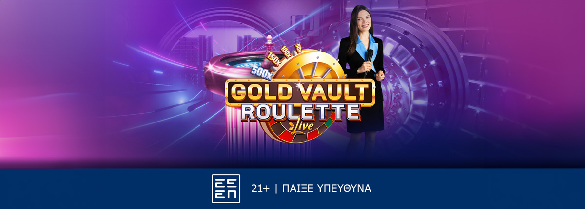 H Gold Vault Roulette καθηλώνει στη Sportingbet